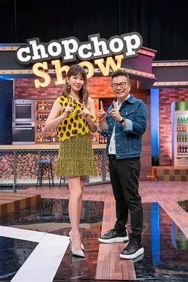 综艺 漫画家请就位