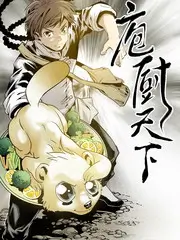 综艺 深夜食单